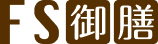 FS御膳　-福祉施設、高齢者向け冷凍弁当　美味しさの秘密はWJUフードシステムズのマイナス60℃の超急速冷凍技術-